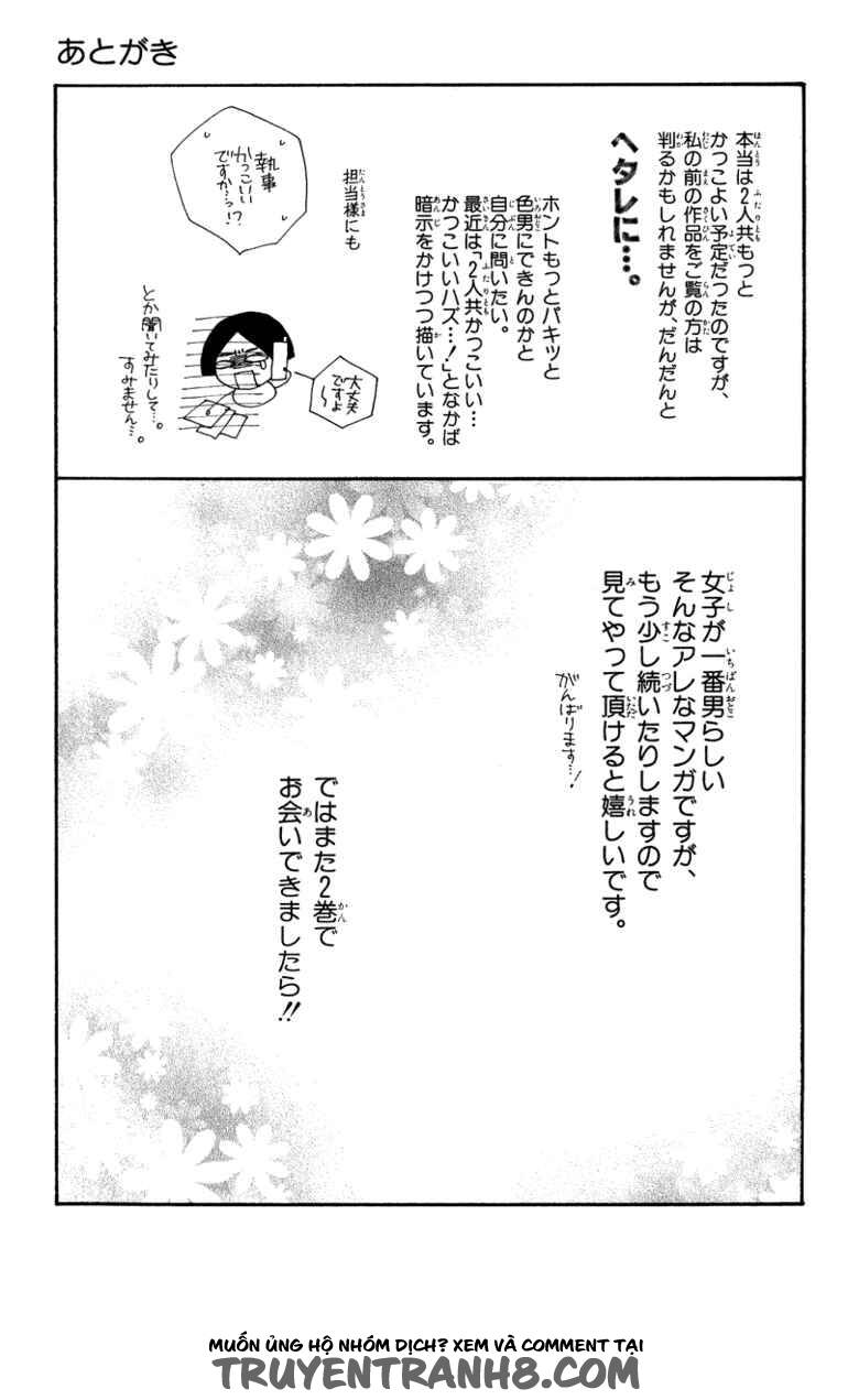 himegimi no tsukurikata chapter 4 55