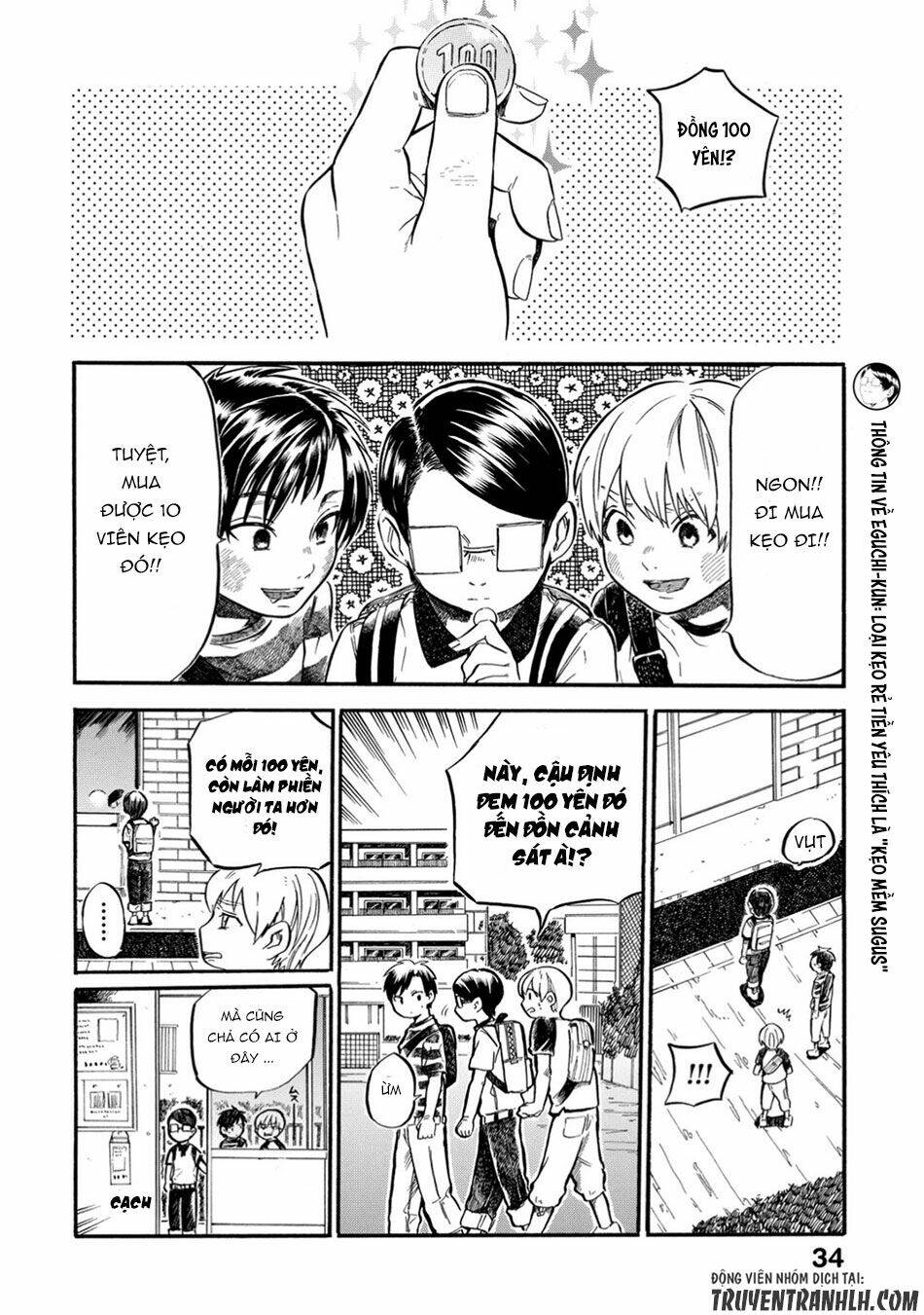 yokoshima na eguchi-kun chapter 7 4