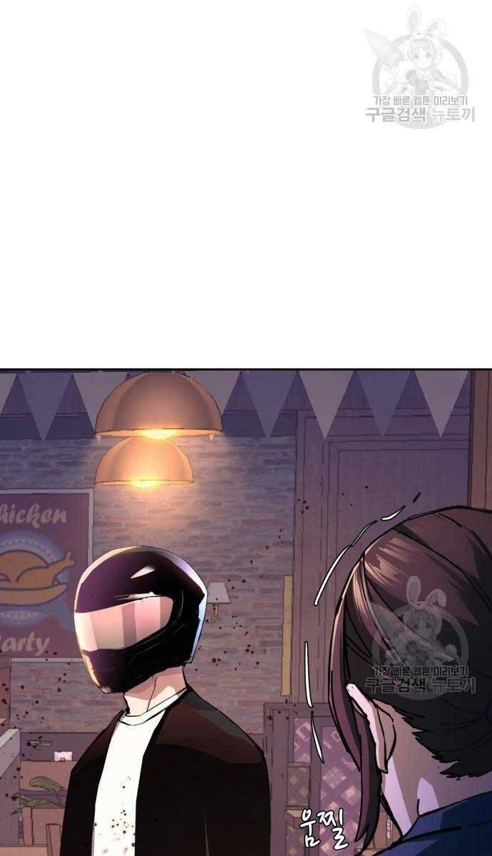 bạn học tôi là lính đánh thuê chapter 149 59