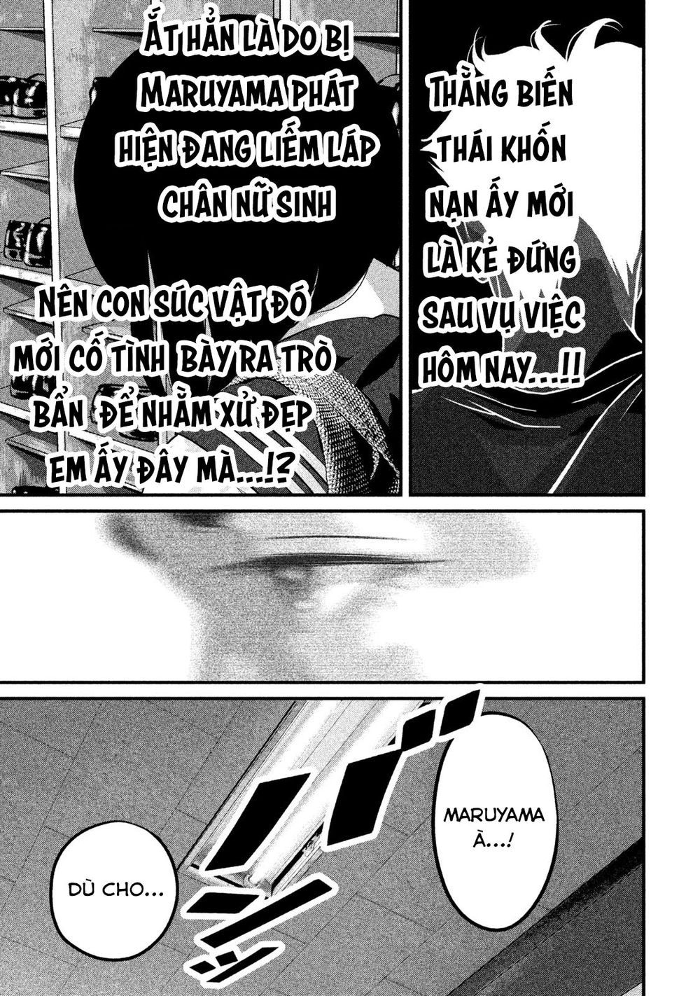 home room chapter 51 11