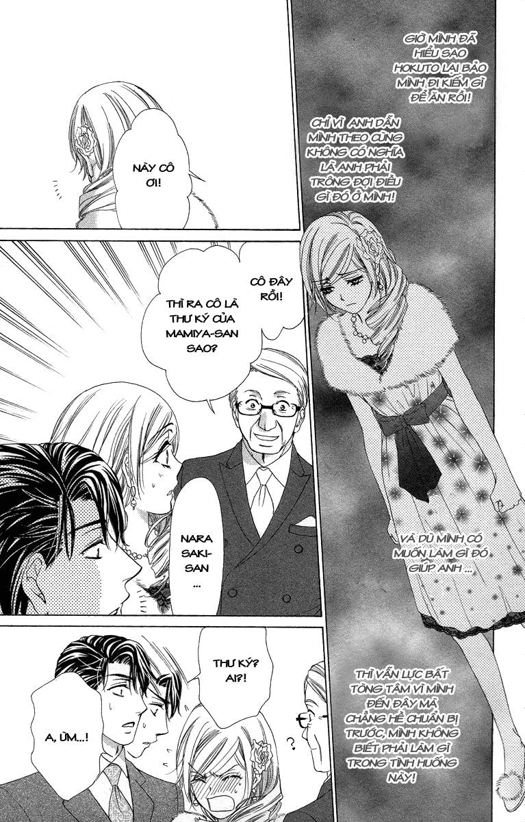 hapi mari chapter 23 20