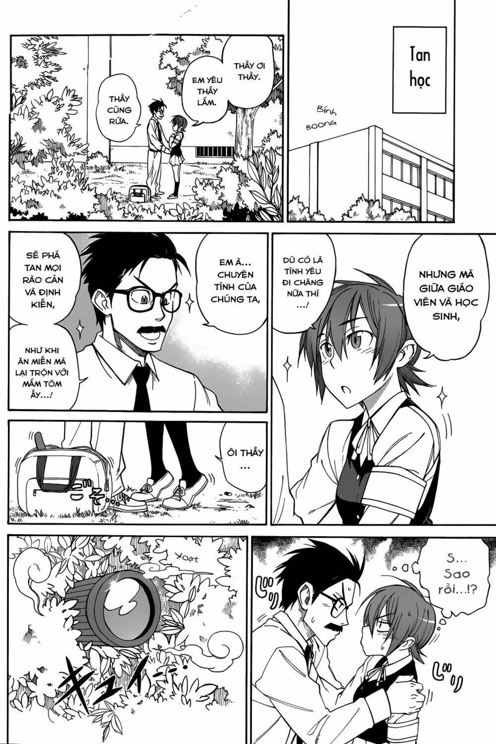 nariyuki makase no tengu michi chapter 2 11