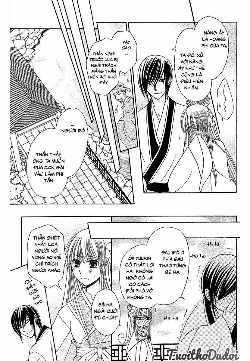 ookami-heika no hanayome chapter 1 23