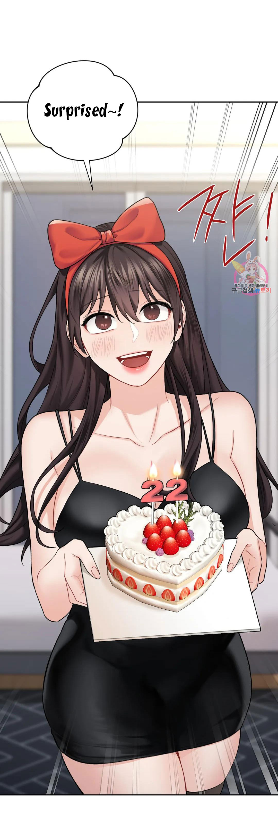 [18+] không là bạn bè chapter 43.2 23