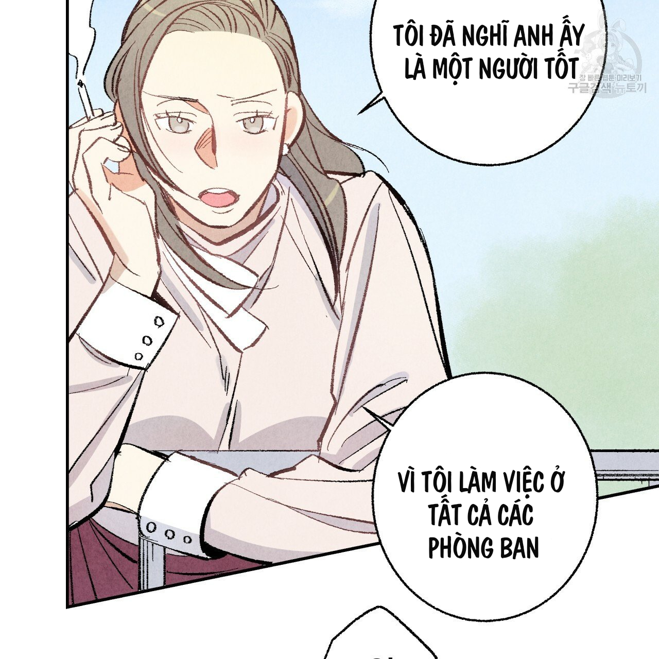 chịch anh bạn một cách hoàn hảo chapter 8.1 8