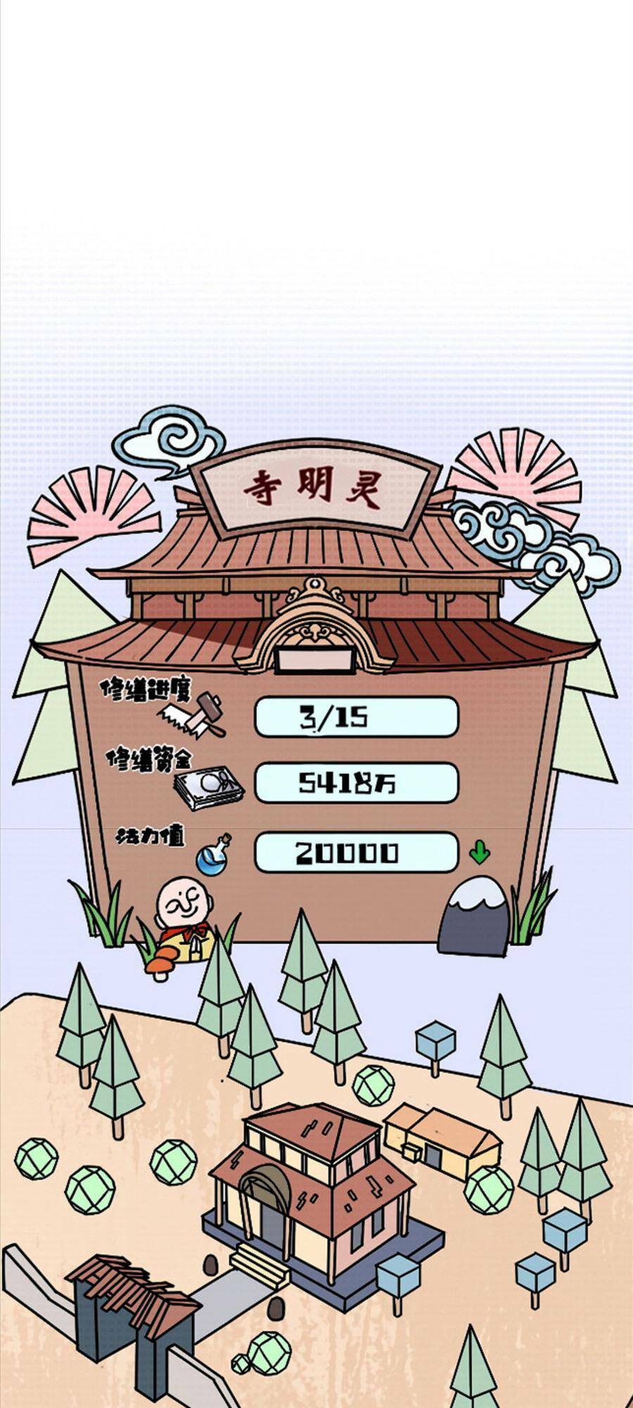 thí chủ, lên đường thôi! chapter 26 38