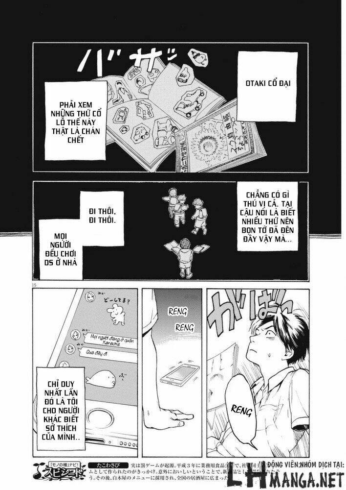 slow motion wo mou ichido chapter 1 16