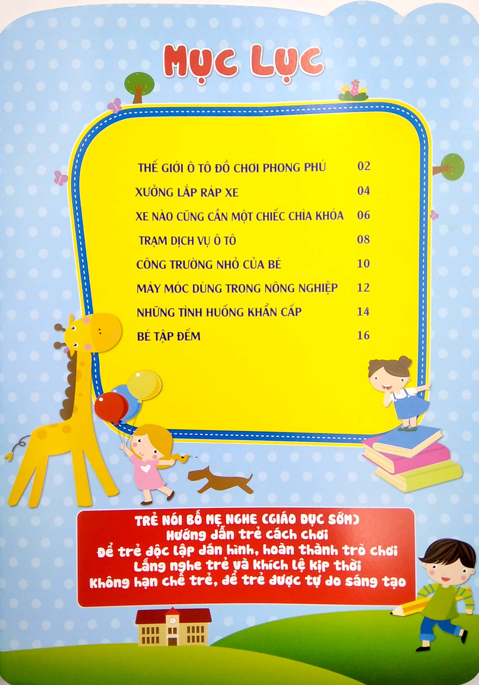 Bóc Dán Hình Thông Minh IQ-EQ-CQ 150 Miếng Dán Hình Thông Minh - Phương Tiện Giao Thông