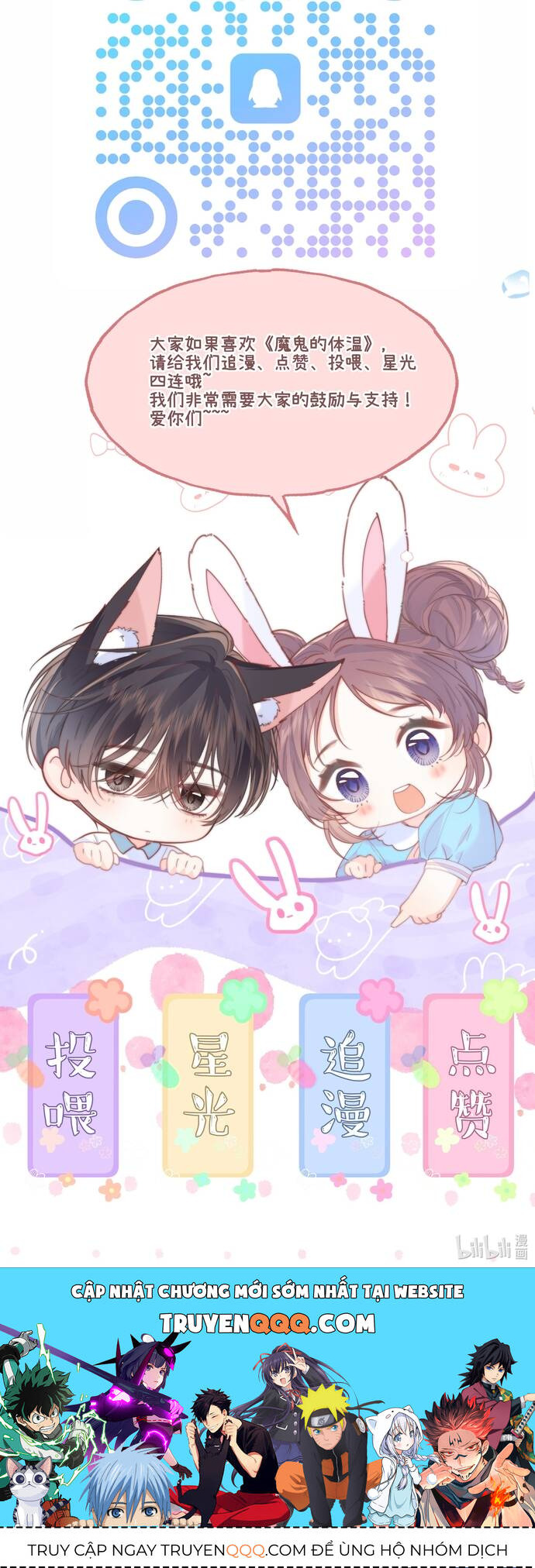 thân nhiệt ma quỷ chapter 18 19