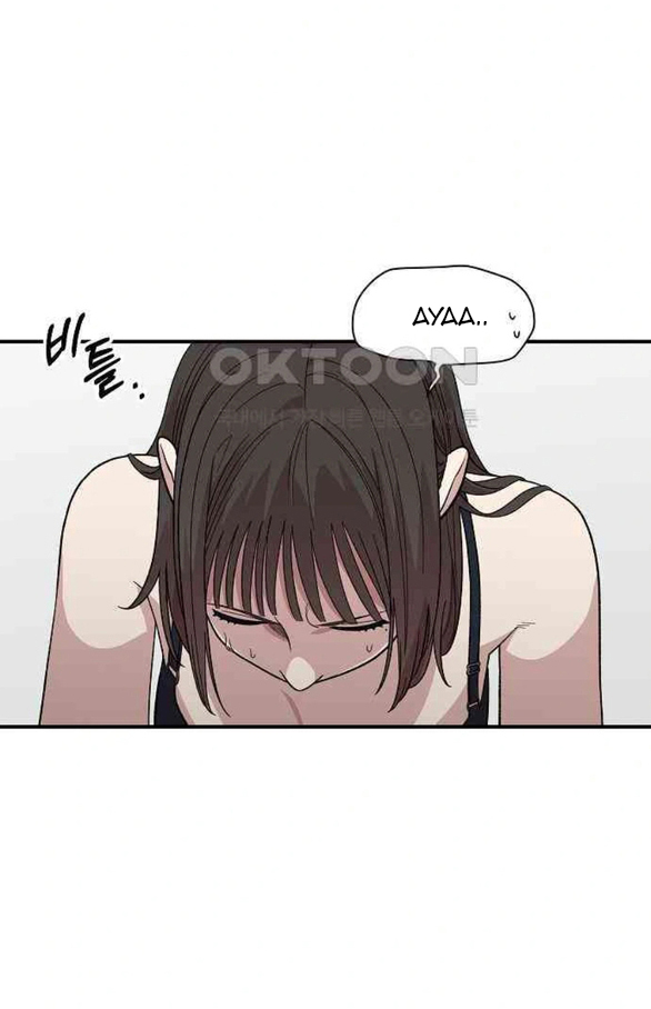Phức Hợp Bạn Thời Thơ Ấu chapter 3.2 - Trang 2