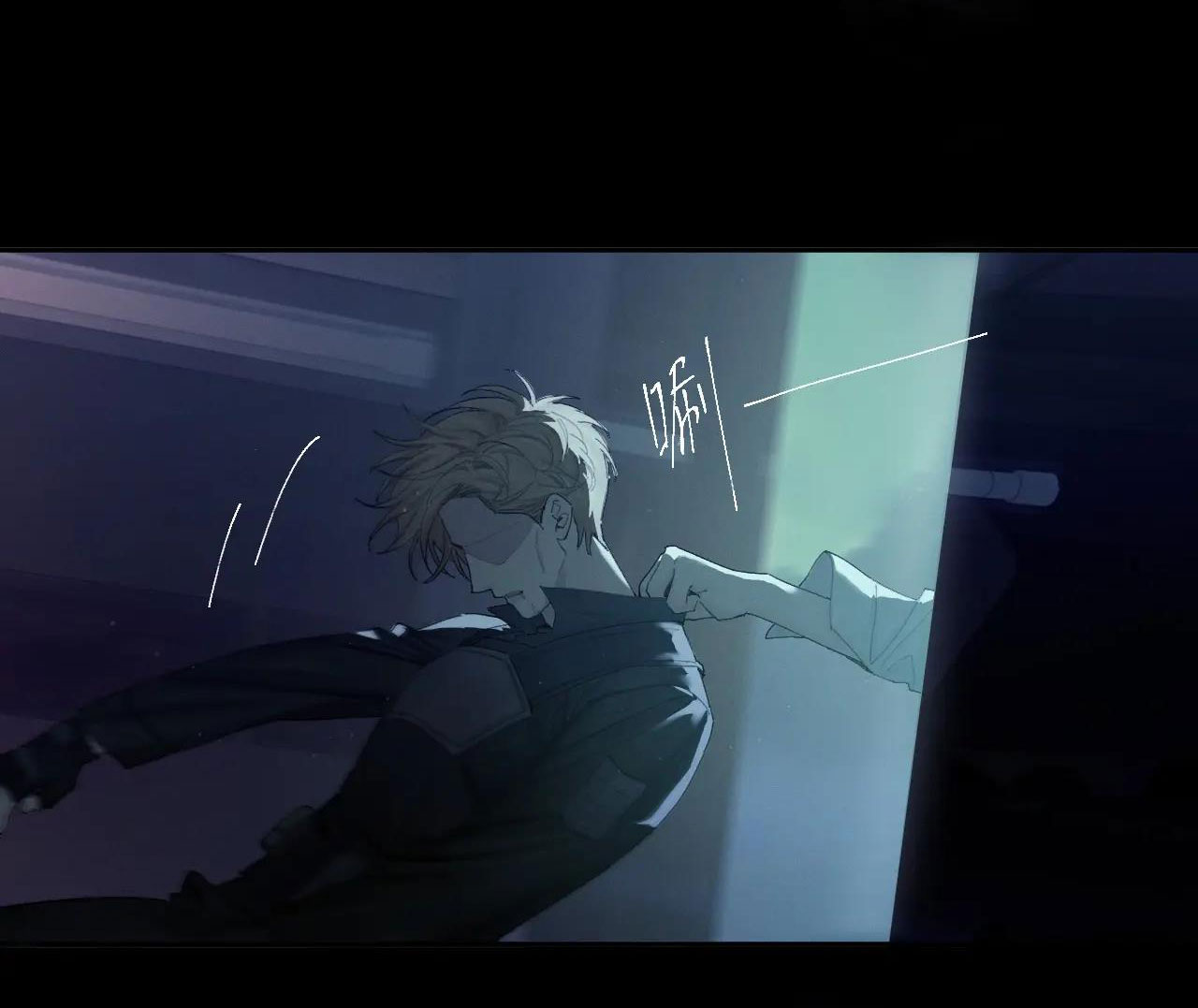 cây nấm nhỏ chapter 4 41