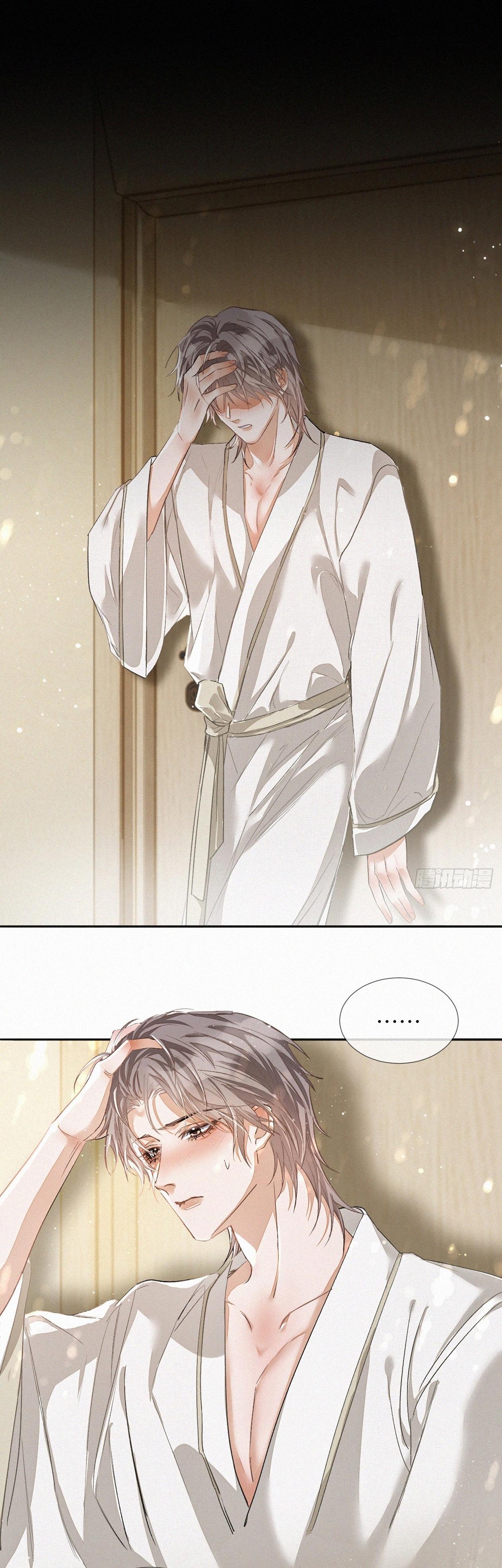 thực sắc chapter 2 40