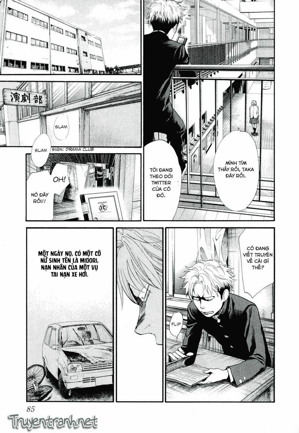 again!! chapter 80 15