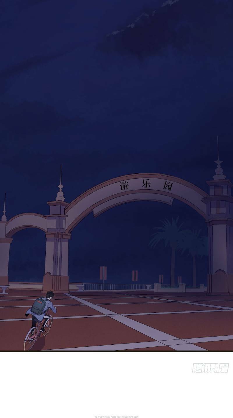 thát không mê thất chapter 44 29