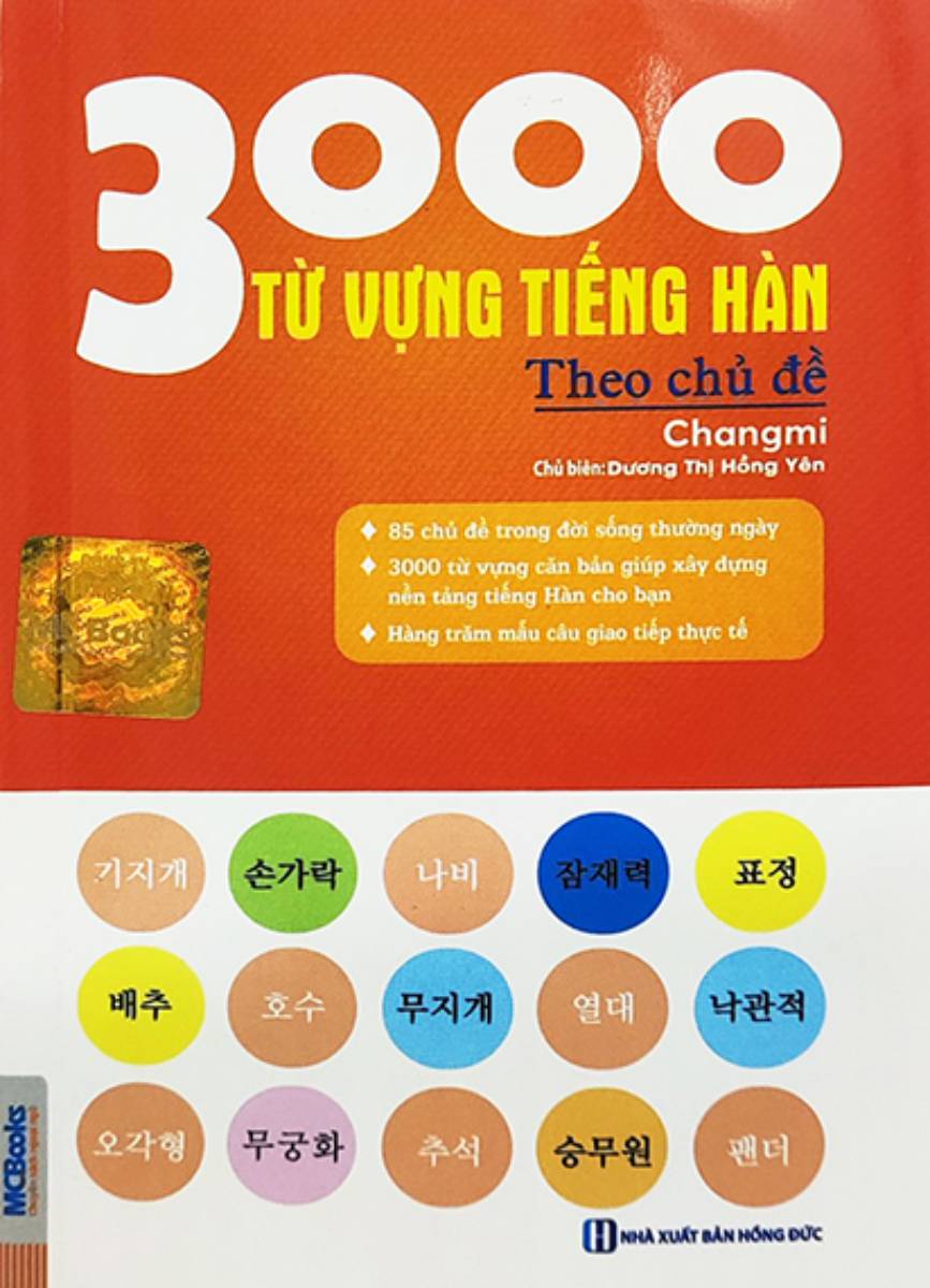 3000 Từ Vựng Tiếng Hàn Theo Chủ Đề - MC