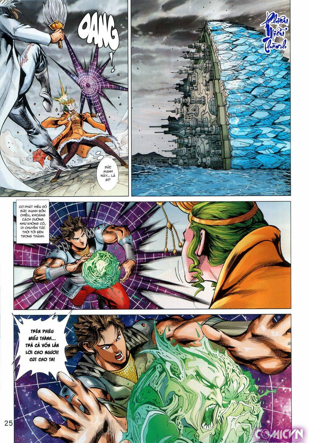 hoàng triều quân lâm chapter 32.2 14