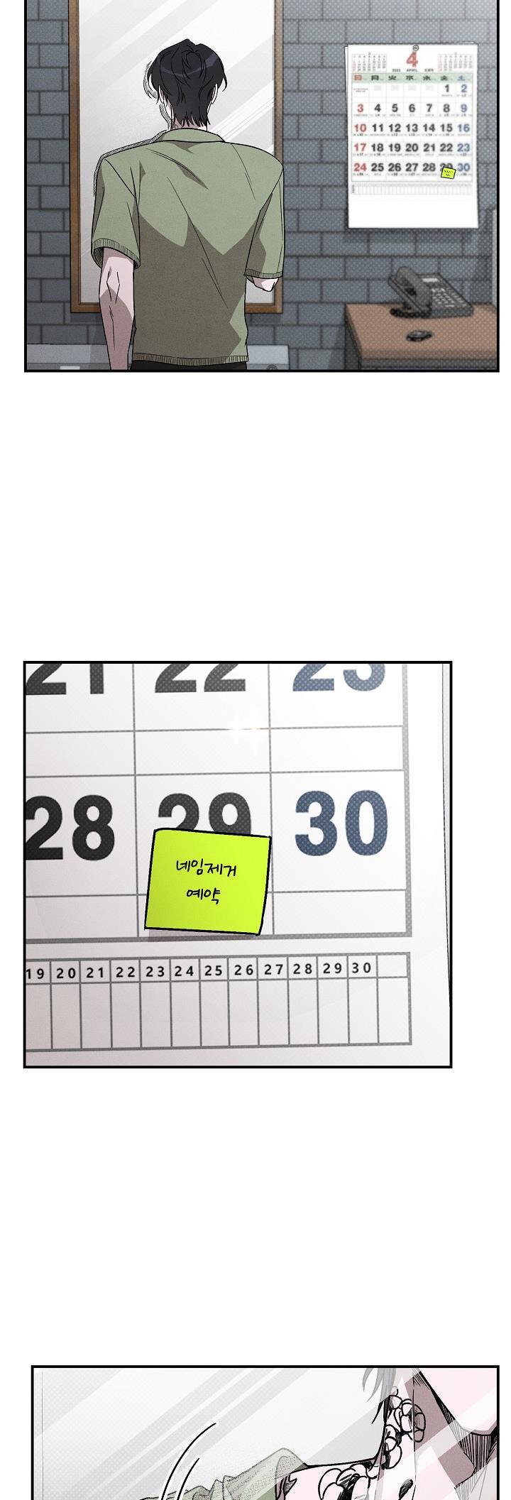 chạm vào em chapter 10 26