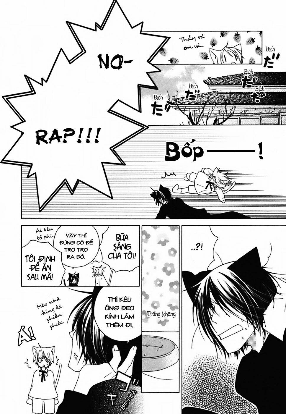 gakkou no sensei chapter 8 9