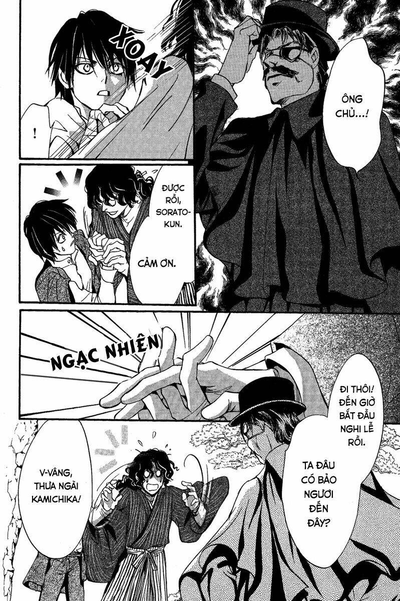 foreign land of ogres chapter 2 29