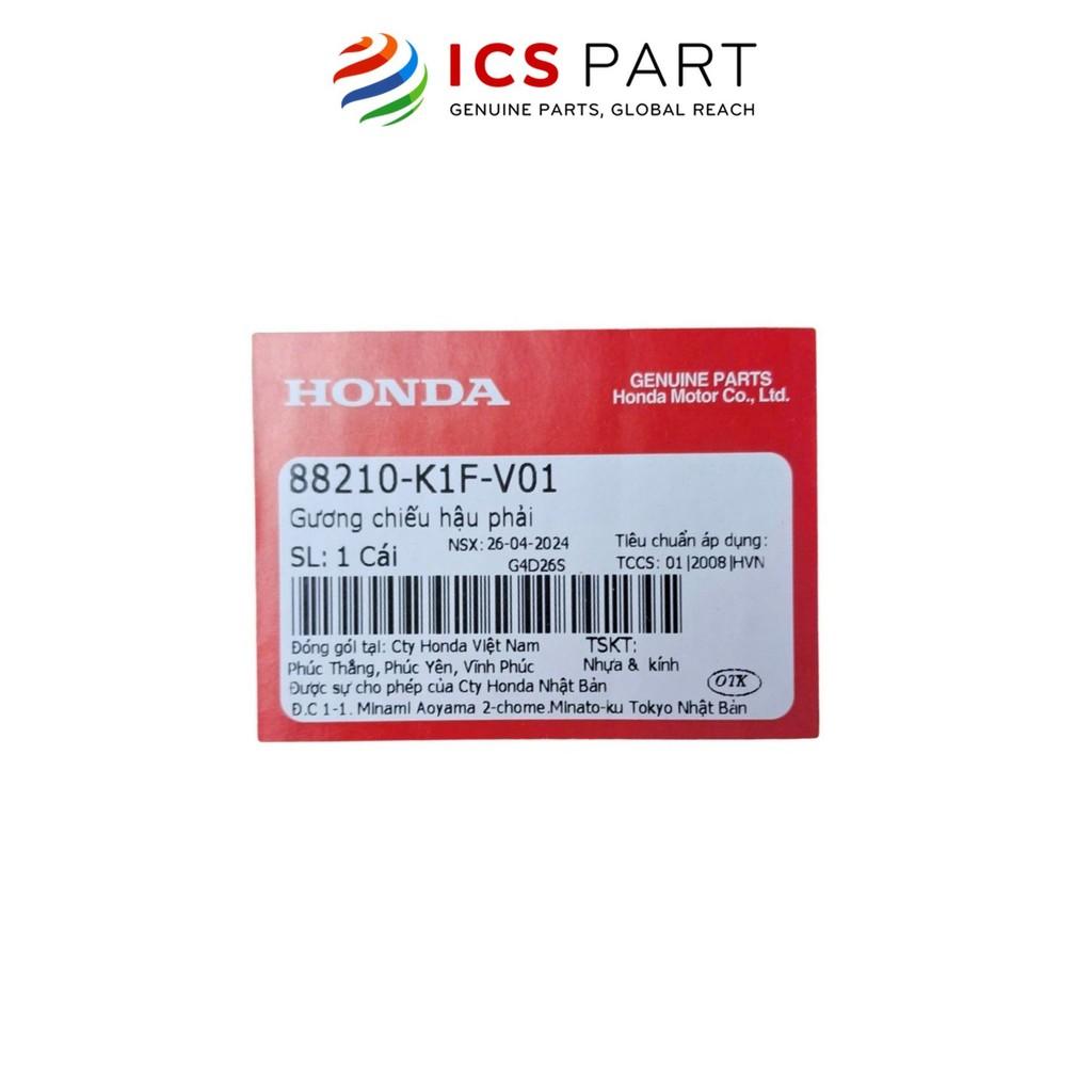 Gương HONDA Air Blade 125 2019-2020 (Không Chân) (88210K1FV01)