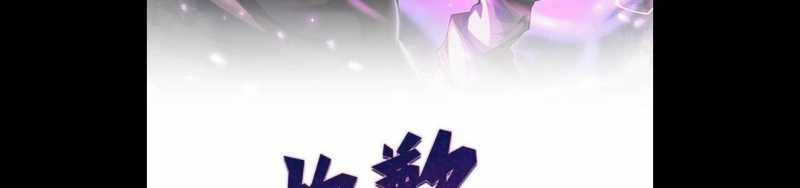 ngại qué, kỹ năng của ta tự mãn cấp! chapter 3 4