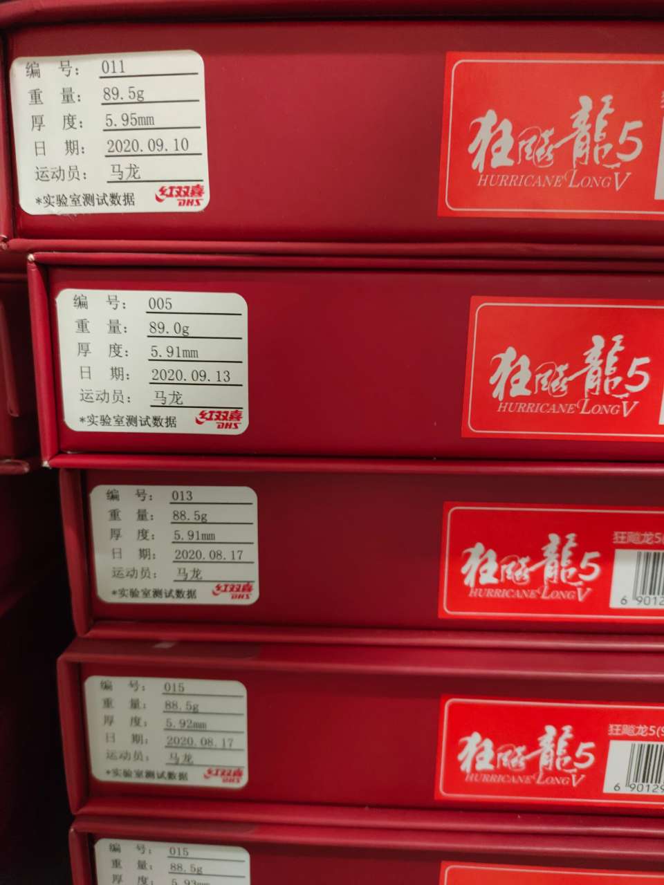 Cốt Vợt Bóng Bàn DHS LONG 5X - Chính Hãng