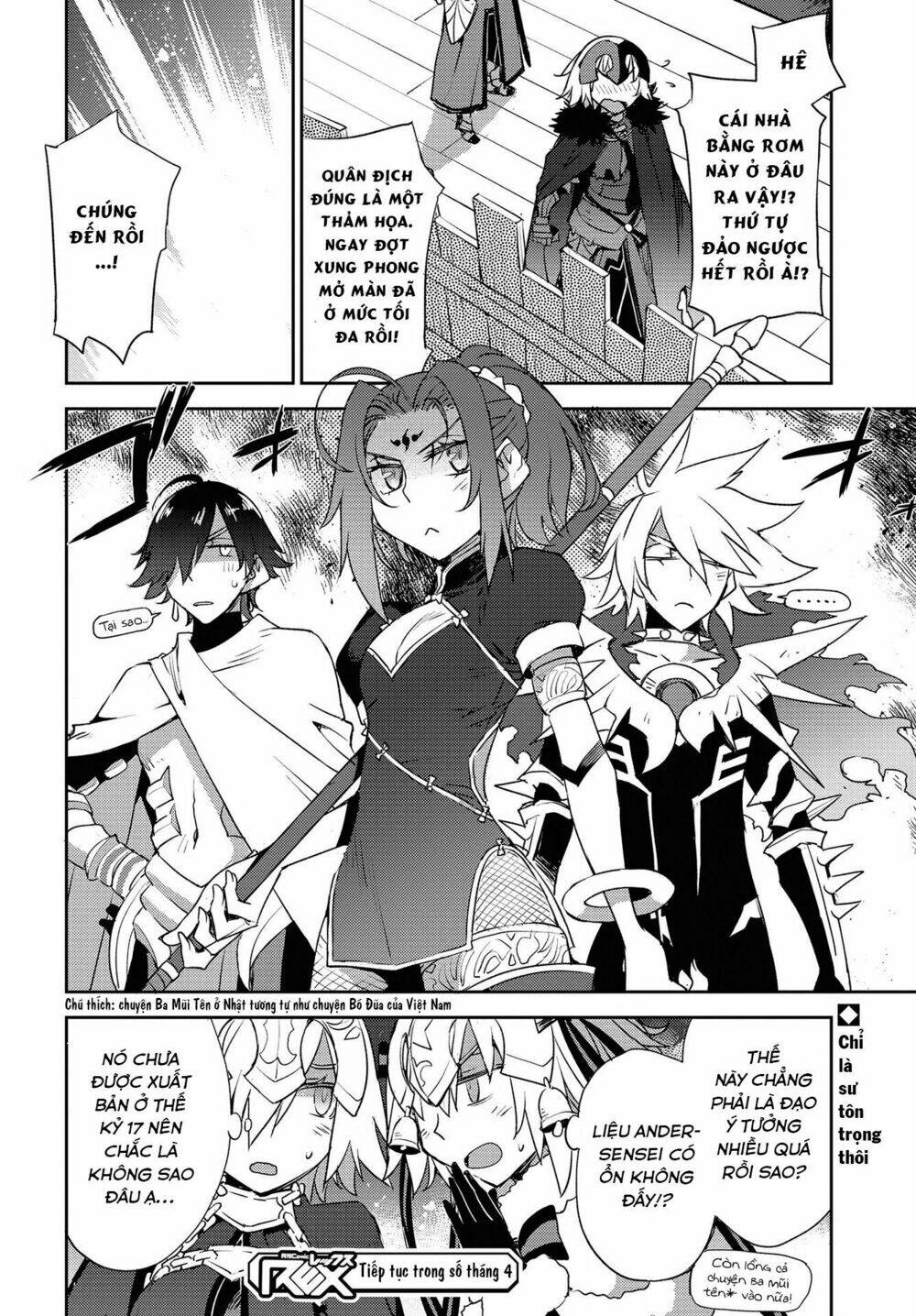 fate/grand order: epic of remnant - salem chapter 13 24