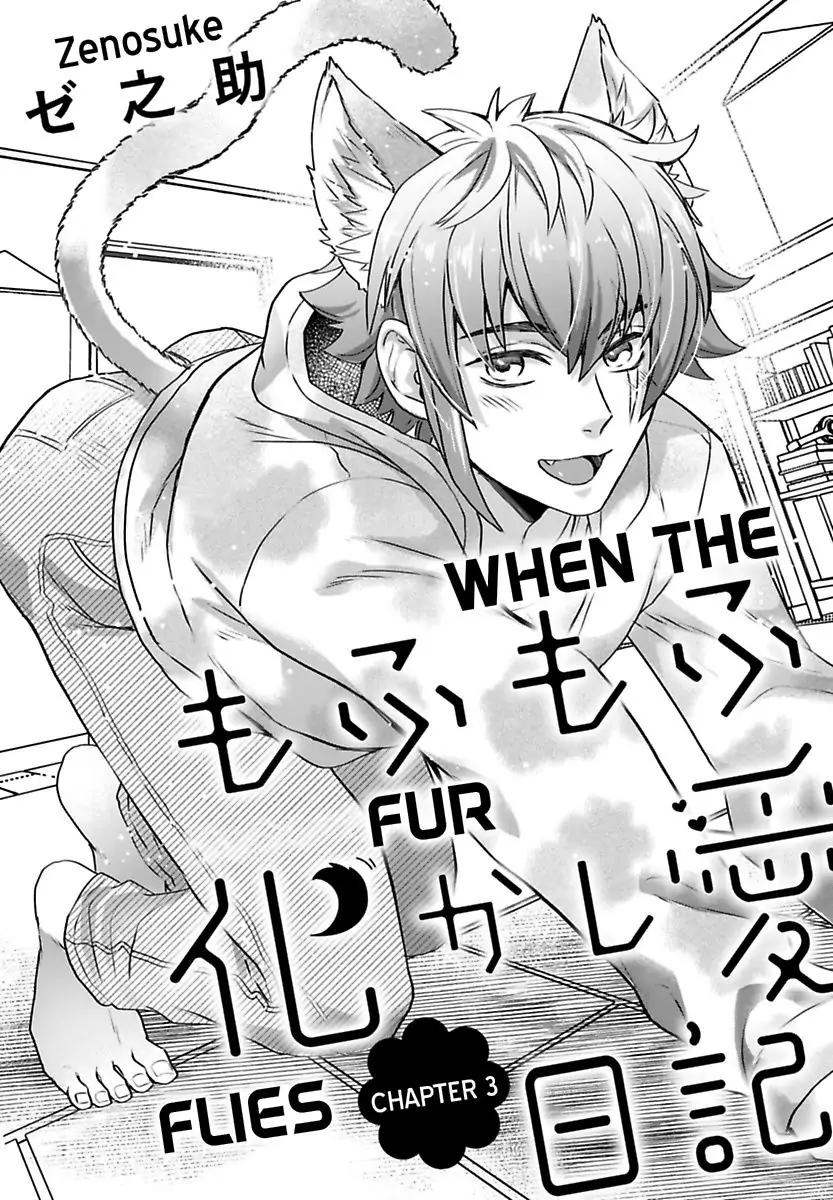 mofumofu bakashiai nikki chapter 3 1