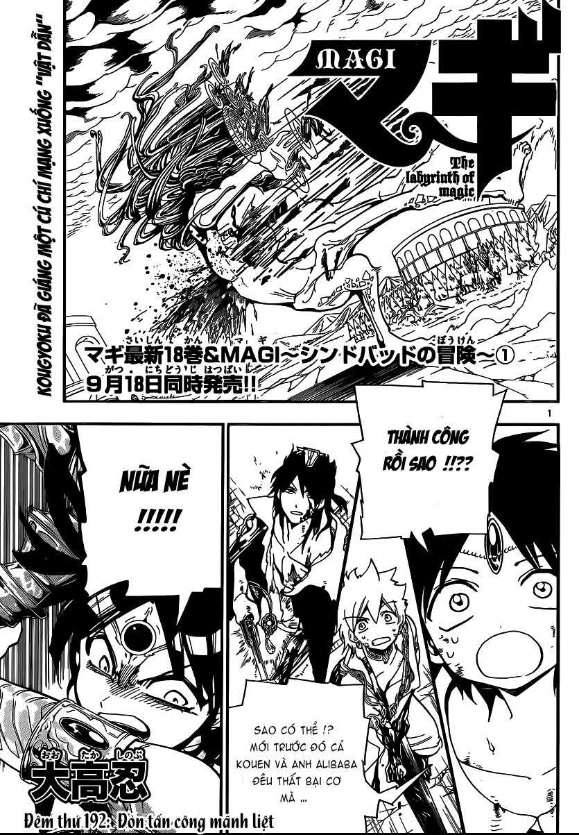 magi - the labyrinth of magic chapter 192 1