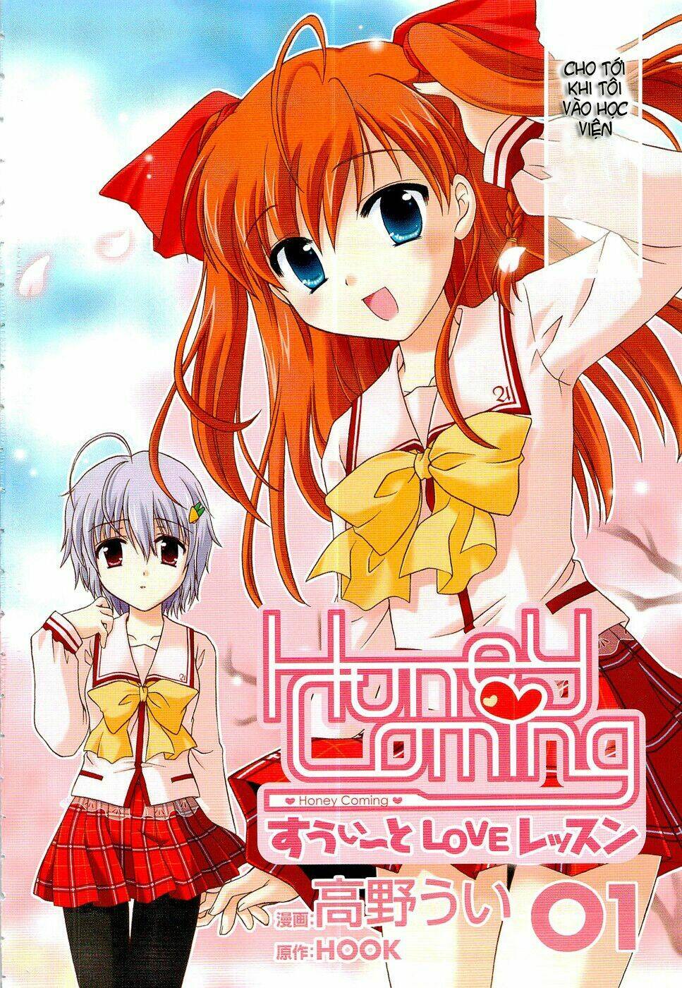 bài học về tình yêu tại học viện aikyo chapter 1 6