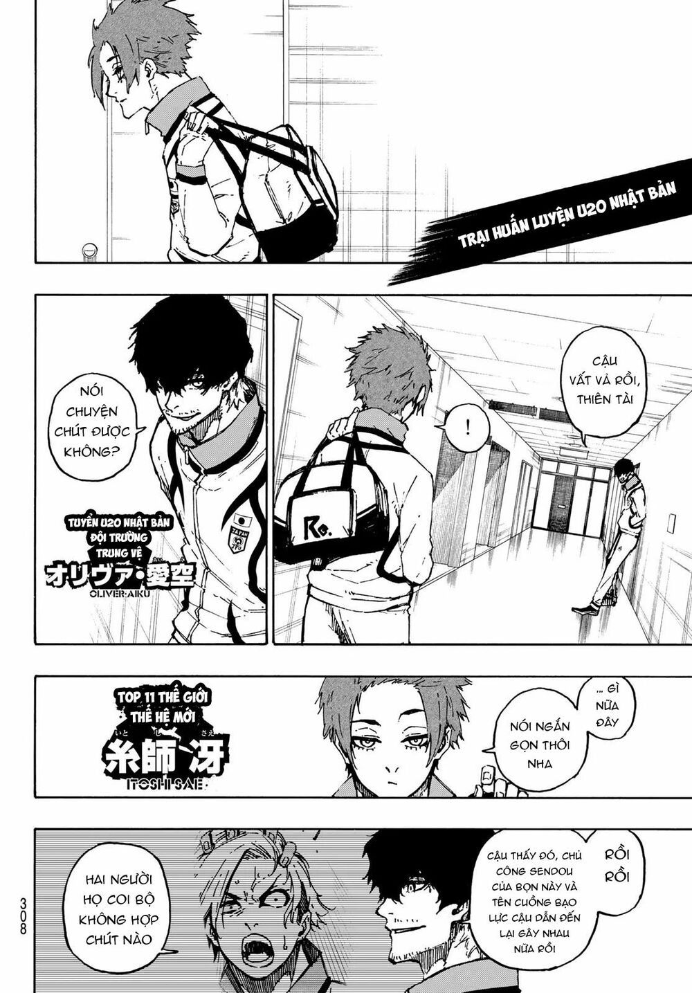 tiền đạo số 1 chapter 111 16