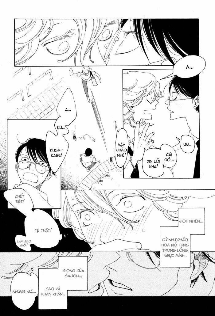 doukyuusei chapter 1 28