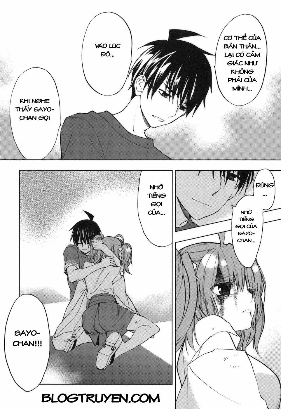 urasai chapter 33 17