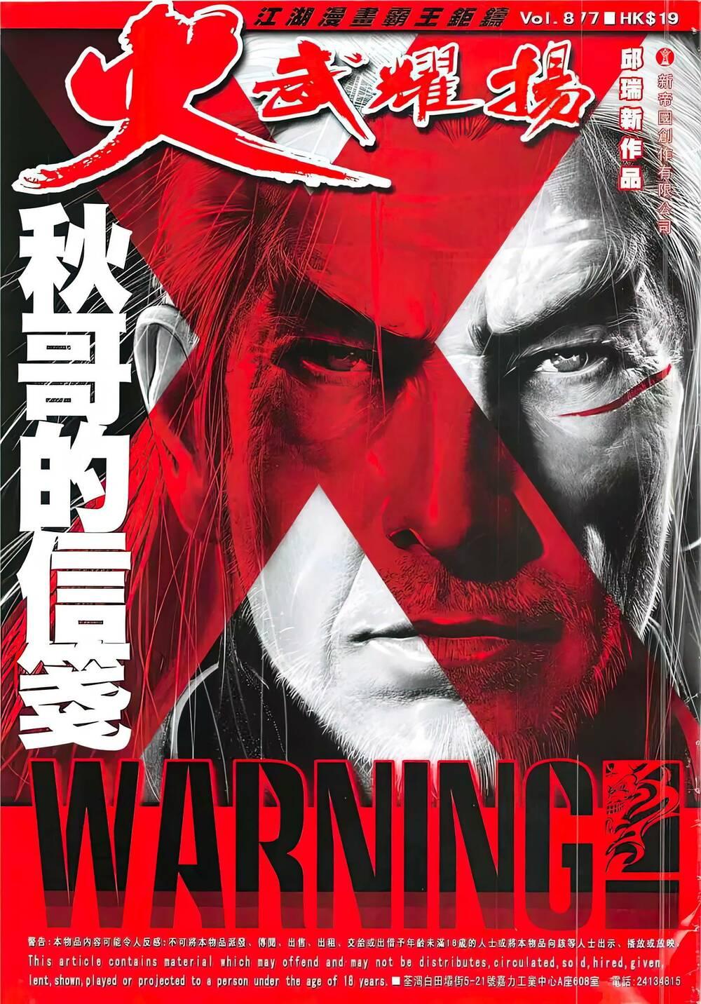 hỏa vũ diệu dương chapter 877 1