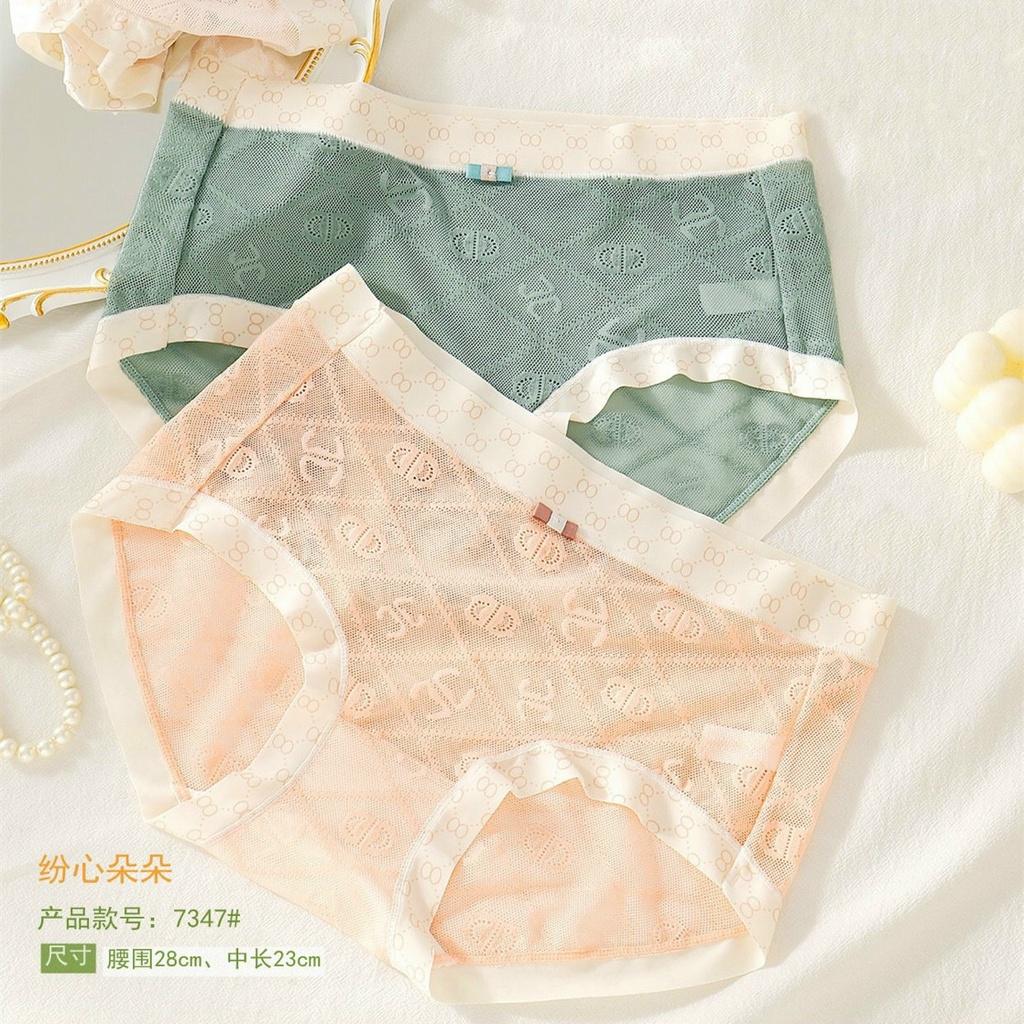 Quần lót nữ ren mềm xuyên thấu siêu mát mùa Hè, đáy quần 2 lớp cotton kháng khuẩn Moc68shop 01