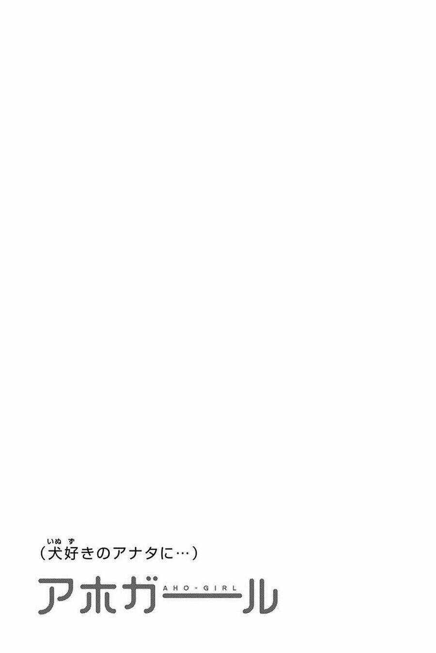 aho girl chapter 112.5 8