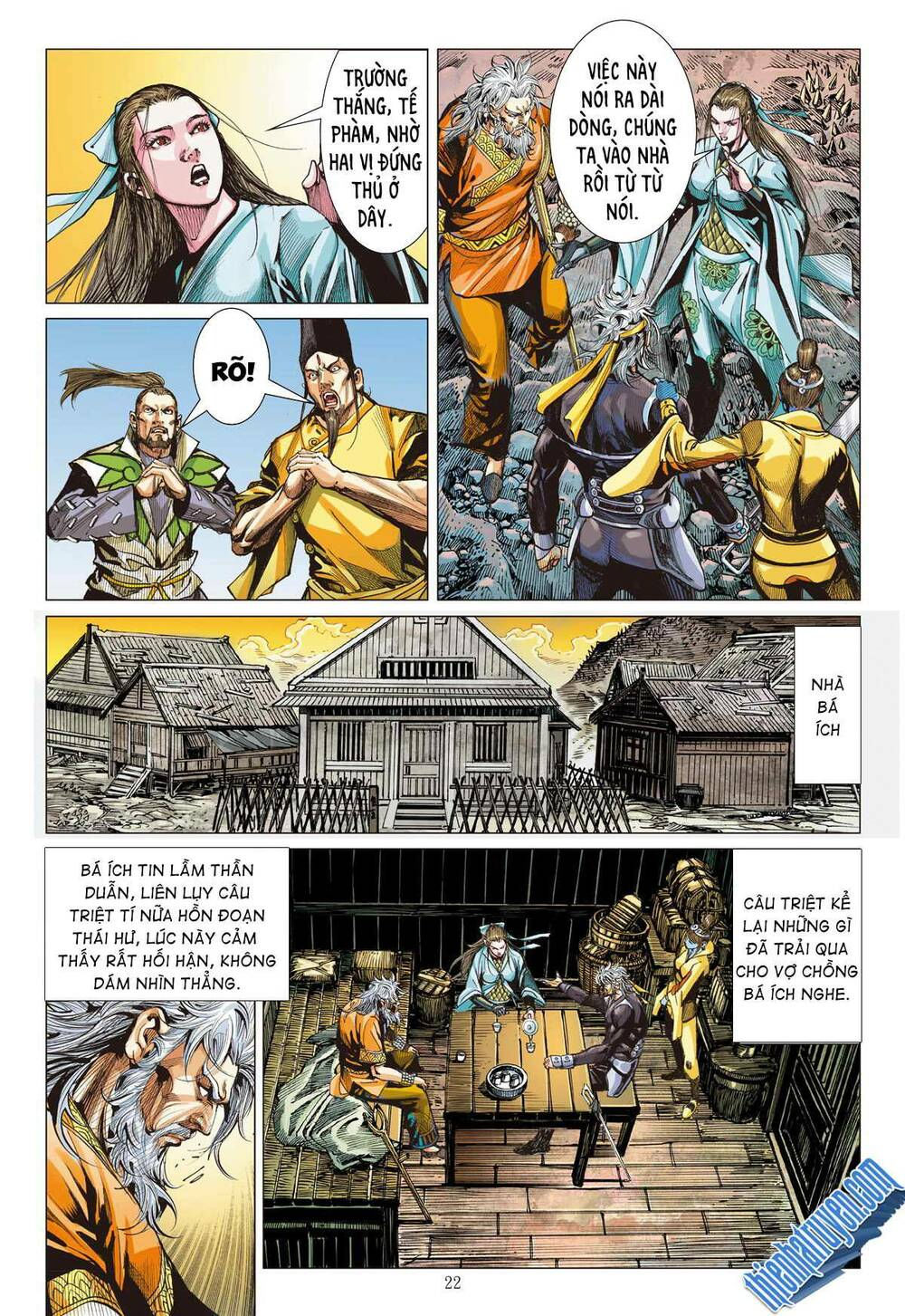 sơn hải kinh truyện chapter 261 22