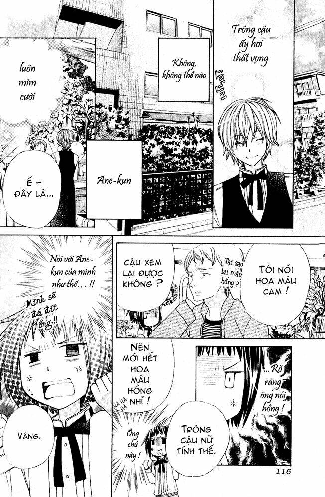 ane-mone seikaten chapter 1 13