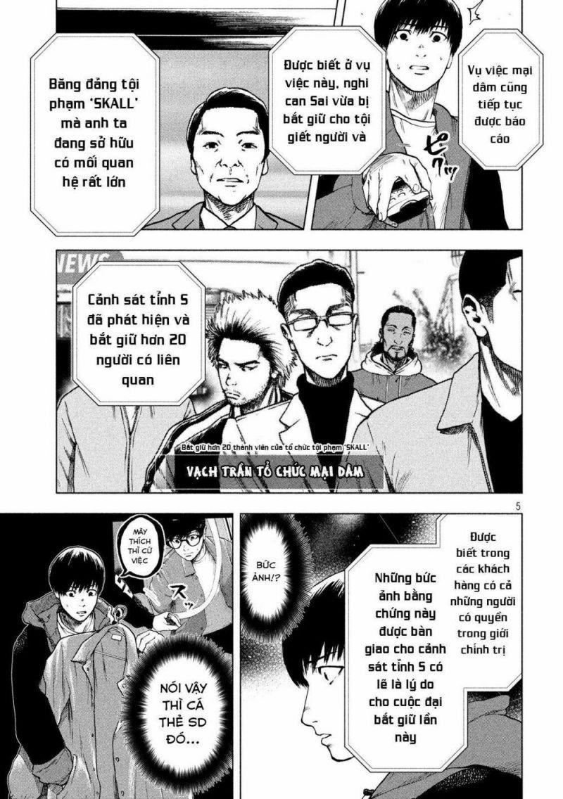 shin'ai naru boku e satsui wo komete chapter 24 5