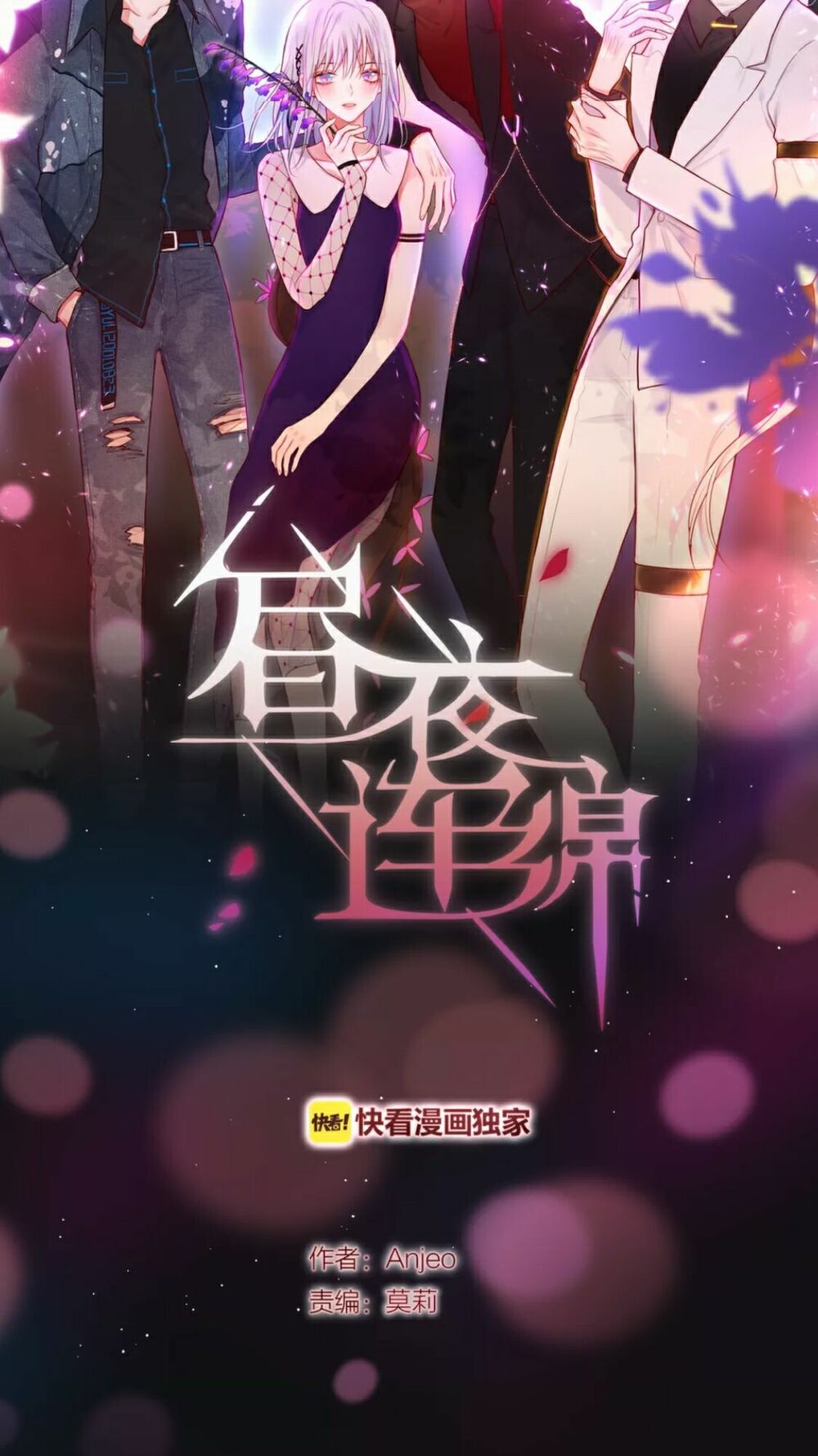 trú dạ liên miên chapter 43 5