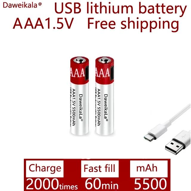 USB 1.5V AAA 5500mAh Bộ sạc pin lithium có thể sạc lớn miễn phí cho bộ điều khiển từ xa Chuột không dây Cáp màu: AAA5500MAH2PCS