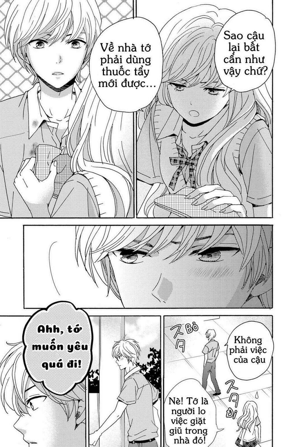 lion to hanayome chapter 5 17