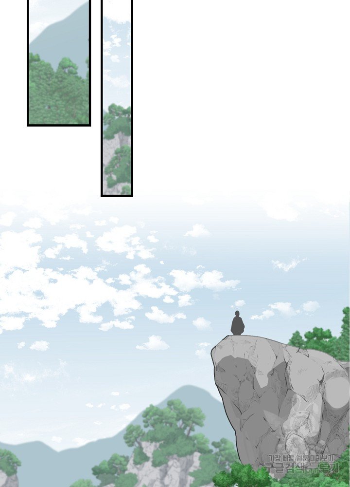 sự quay trở lại của pháp sư cấp 8 chapter 7 13