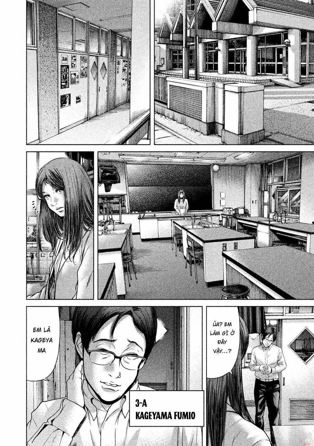 ikenie touhyou chapter 44 16