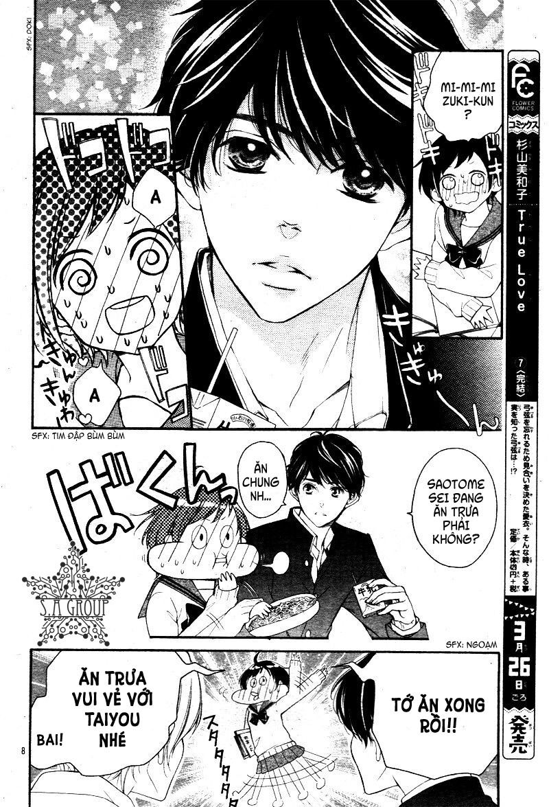 4-gatsu no kimi, spica chapter 4 7