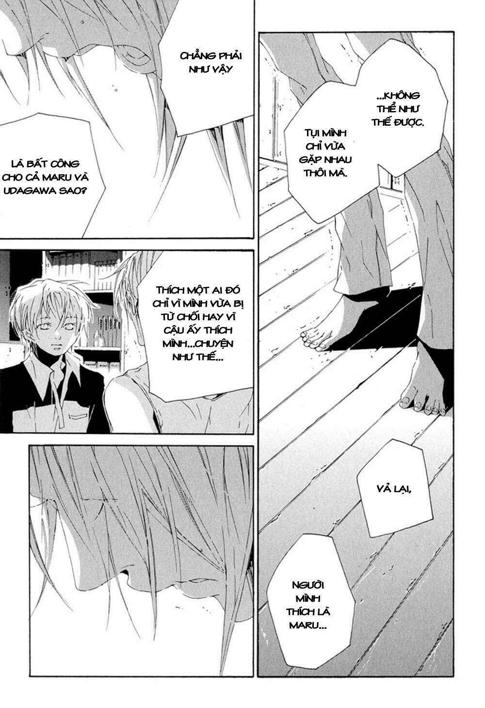 fujunna renai chapter 3 25