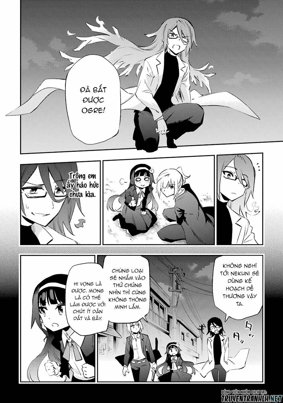 urami koi, koi, urami koi chapter 32 28
