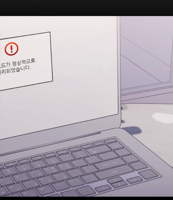 Couple Breaker chapter 27.2 24