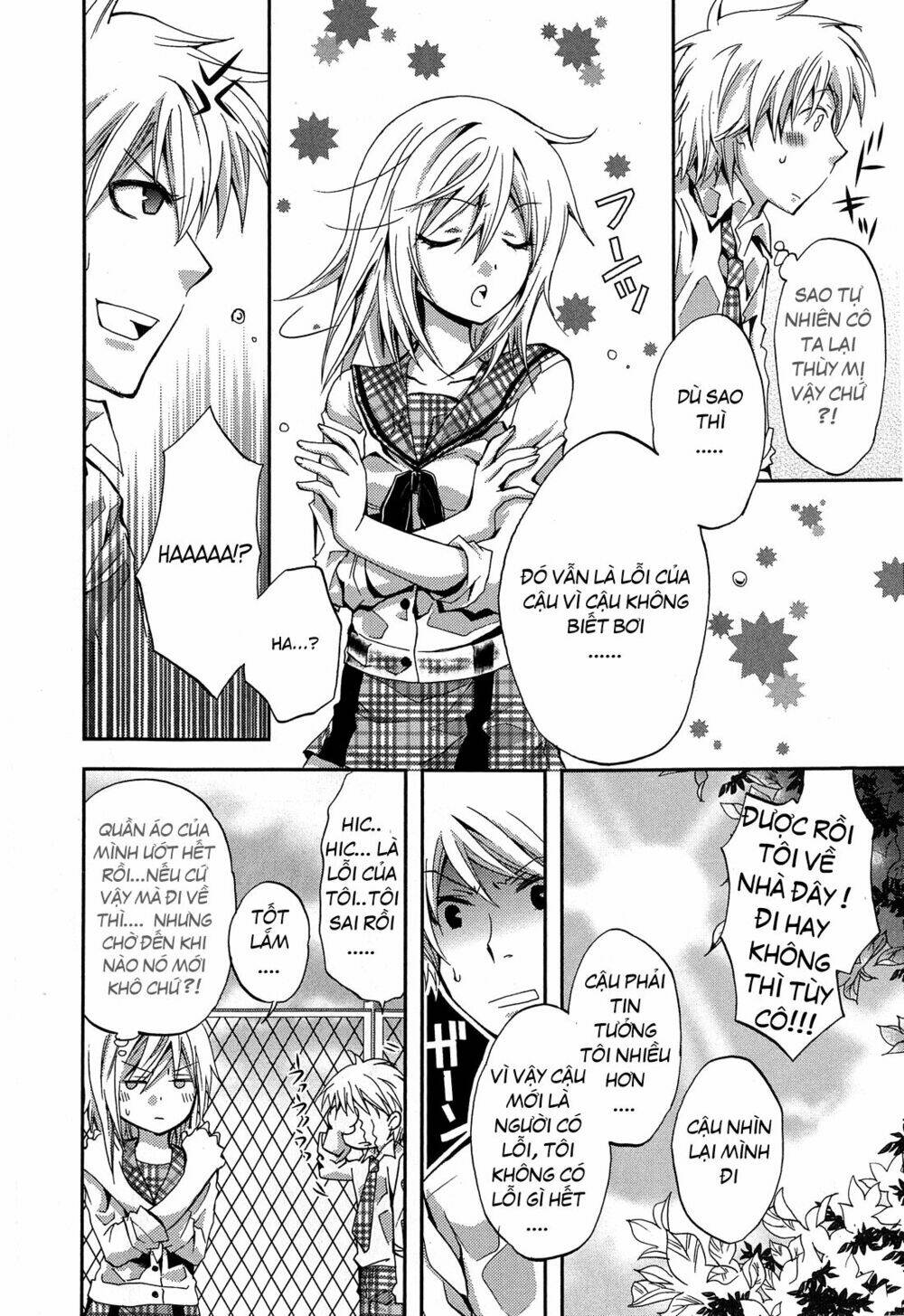 akuma no ikenie chapter 3 32