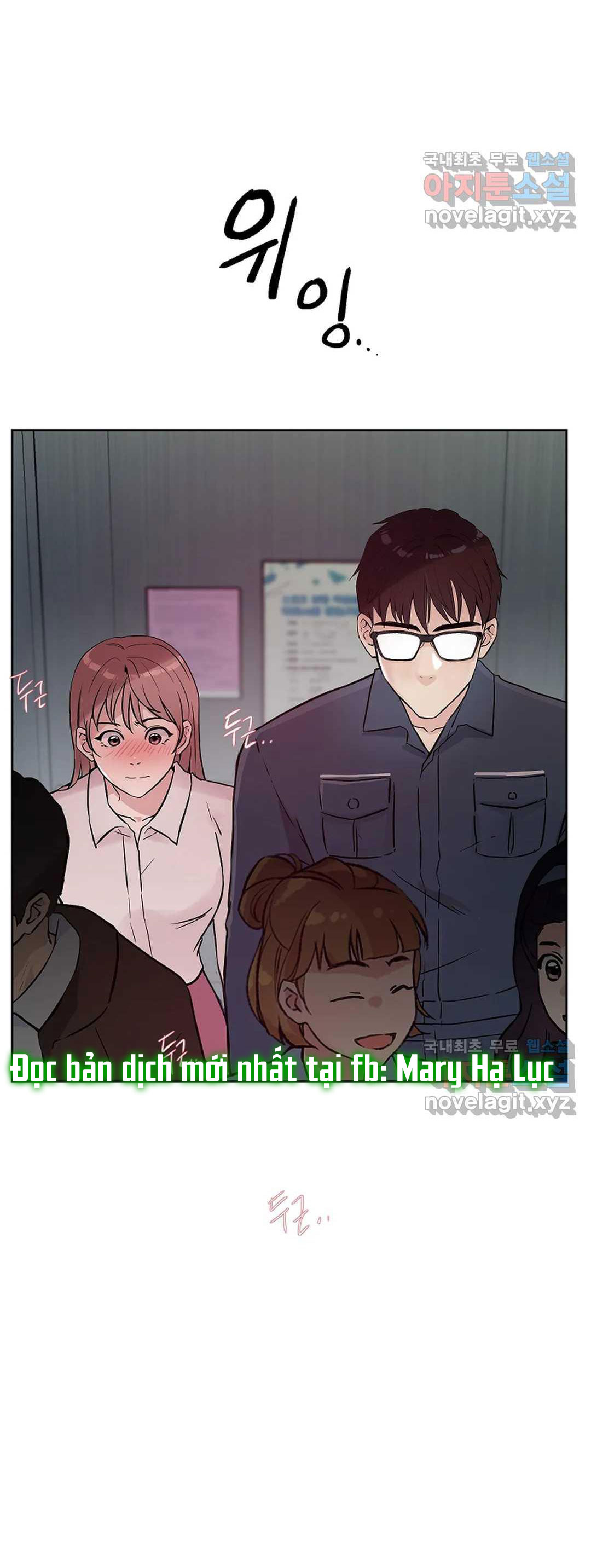 [18+] công tư phân minh chapter 49.1 20